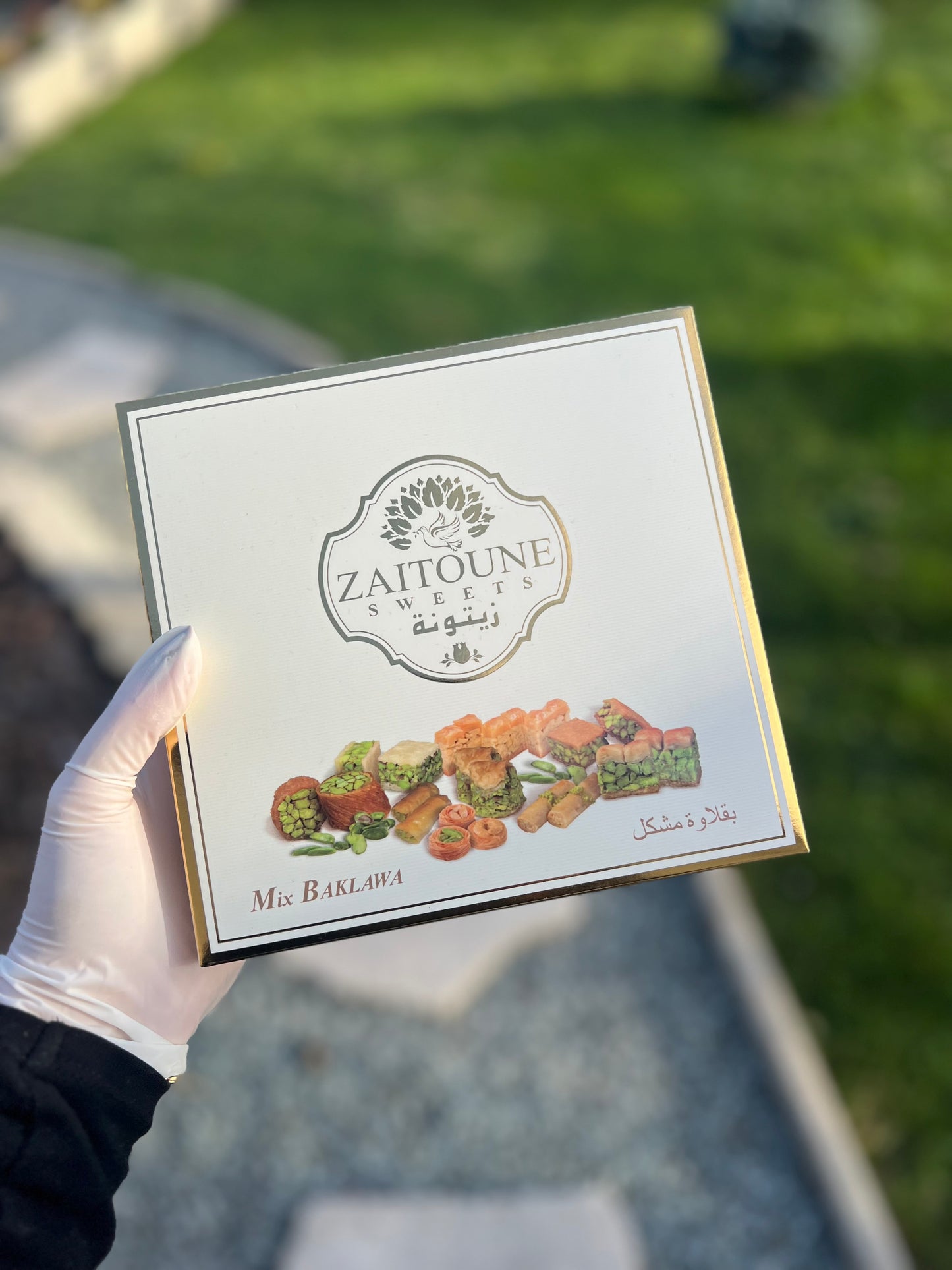 Coffret Baklava Pistache