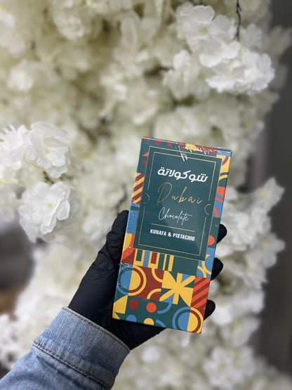 Tablette 100% Dubai - Pistache